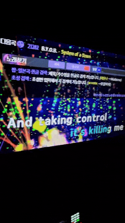 Karaoke Night